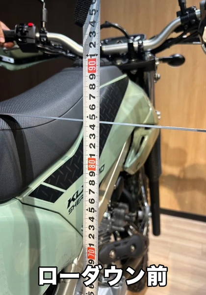 KLX230SHERPA ローダウン前のシート高 845mm