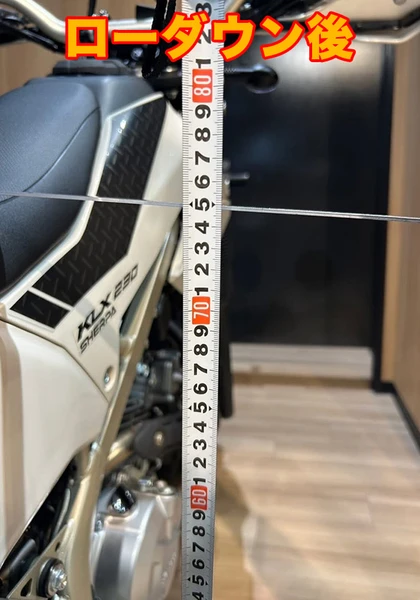 KLX230SHERPA ローダウン後のシート高 750mm