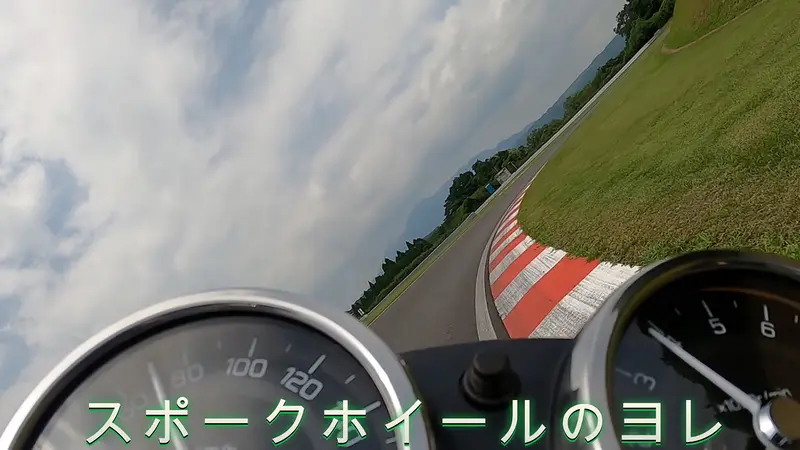 W800のスポークホイールのヨレ